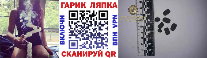 Купить наркотики сайты Набережные Челны КЕТАМИН  БУТИРАТ  Мефедрон  ГАШИШ 