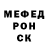 Метадон мёд Yomerys Fajardo