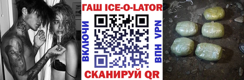 ГАШ Premium  Набережные Челны 
