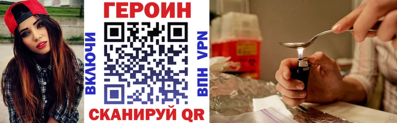 Героин афганец  Набережные Челны 