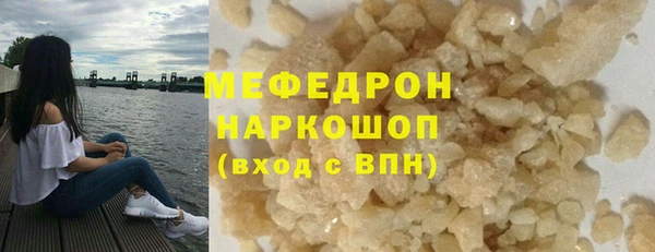 mdpv Бронницы