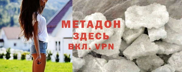 mdpv Бронницы