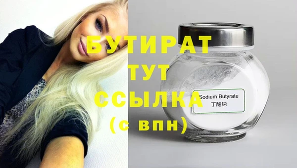 мефедрон мука Бугульма