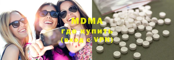 mdpv Бронницы