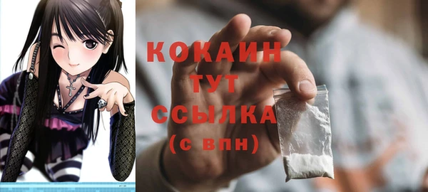 мефедрон мука Бугульма