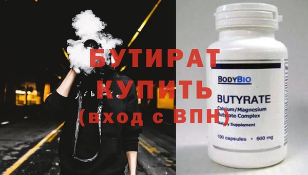 мефедрон мука Бугульма