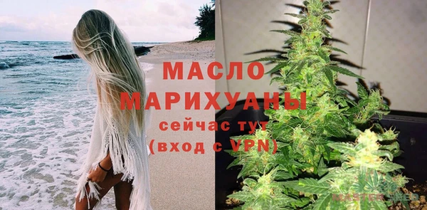 бутират Бородино