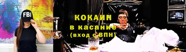 mdpv Бронницы