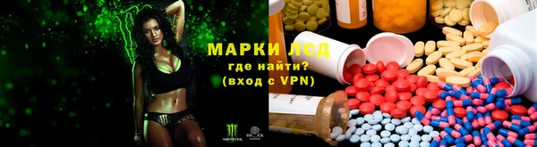 бутират Бородино