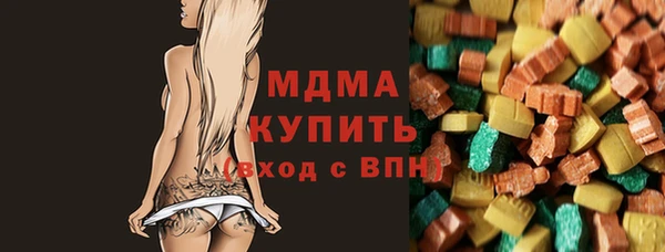 бутират Бородино