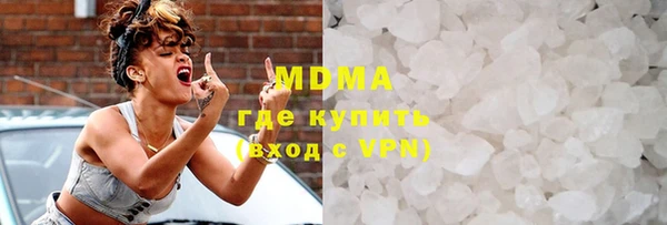 мефедрон мука Бугульма
