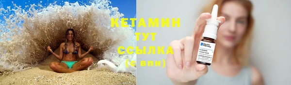 мефедрон мука Бугульма