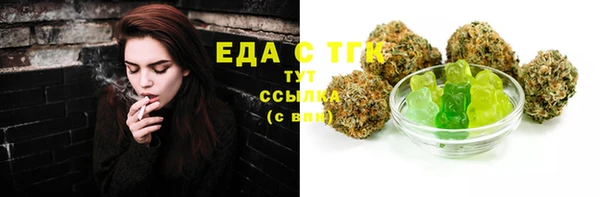 мефедрон мука Бугульма