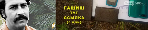 бутират Бородино