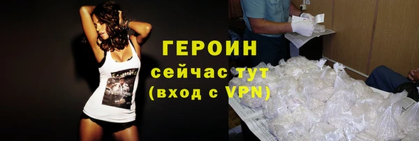 mdpv Бронницы