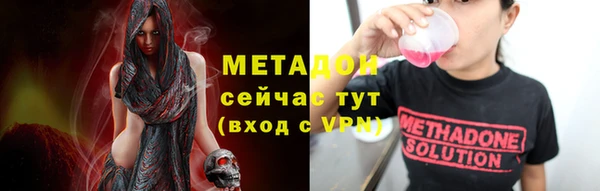 mdpv Бронницы