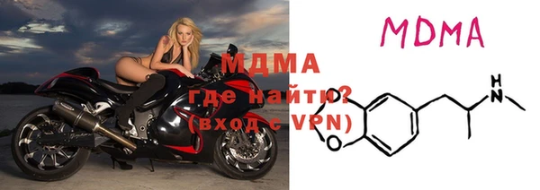 бутират Бородино