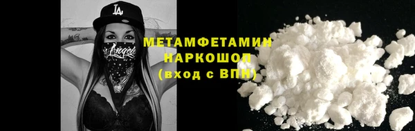 бутират Бородино