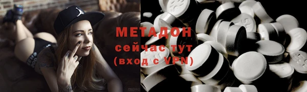 mdpv Бронницы