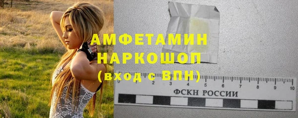 мефедрон мука Бугульма