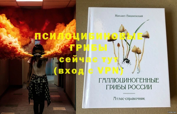 мефедрон мука Бугульма