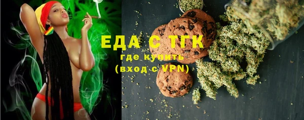 мефедрон мука Бугульма