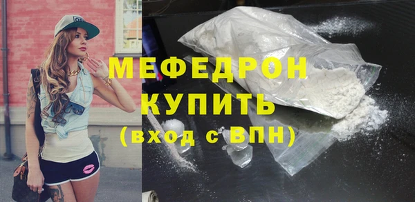 бутират Бородино