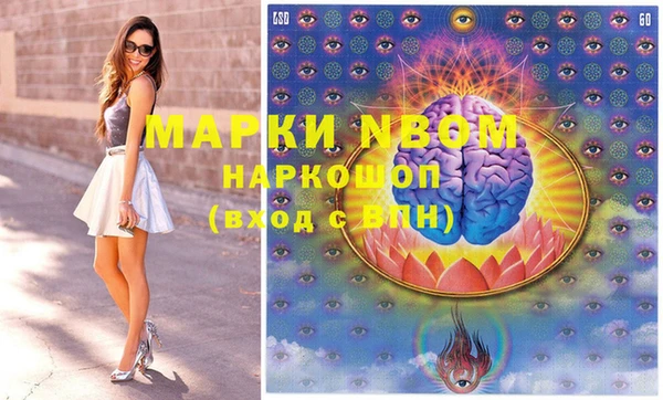 мефедрон мука Бугульма