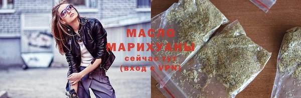 бутират Бородино