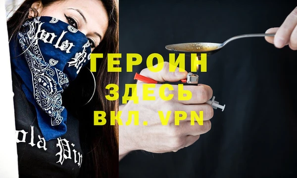 мефедрон мука Бугульма