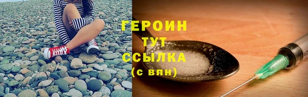 mdpv Бронницы