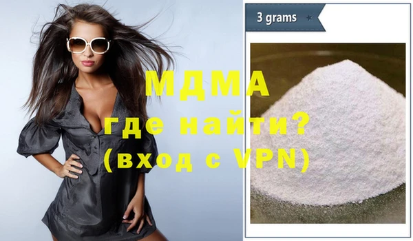 mdpv Бронницы
