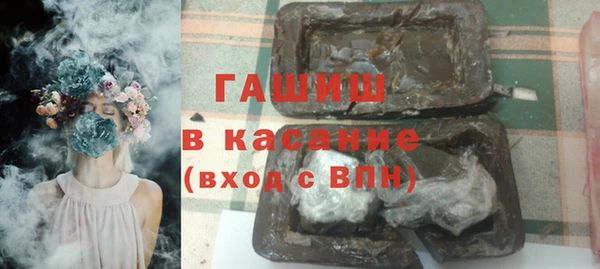 mdpv Бронницы