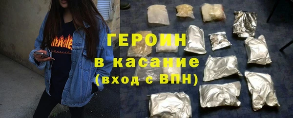 бутират Бородино