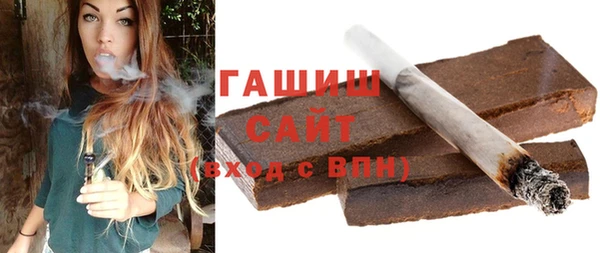 бутират Бородино