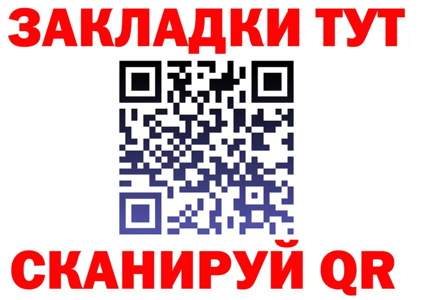 ГЕРОИН герыч вход это omg Набережные Челны