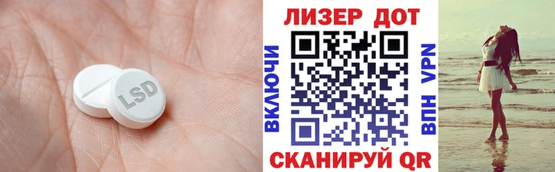 Лсд 25 экстази кислота  где продают наркотики  Набережные Челны 