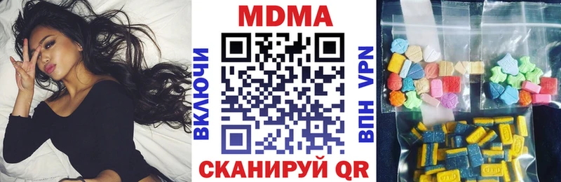 МДМА молли  цена наркотик  Набережные Челны 