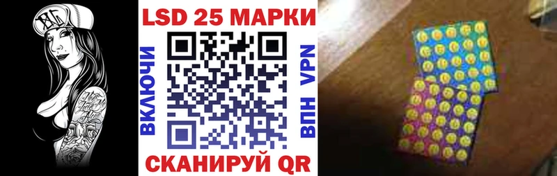 купить закладку  Набережные Челны  Марки 25I-NBOMe 1,5мг 