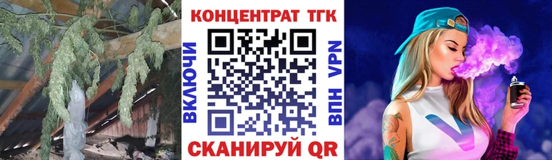 ТГК THC oil Набережные Челны